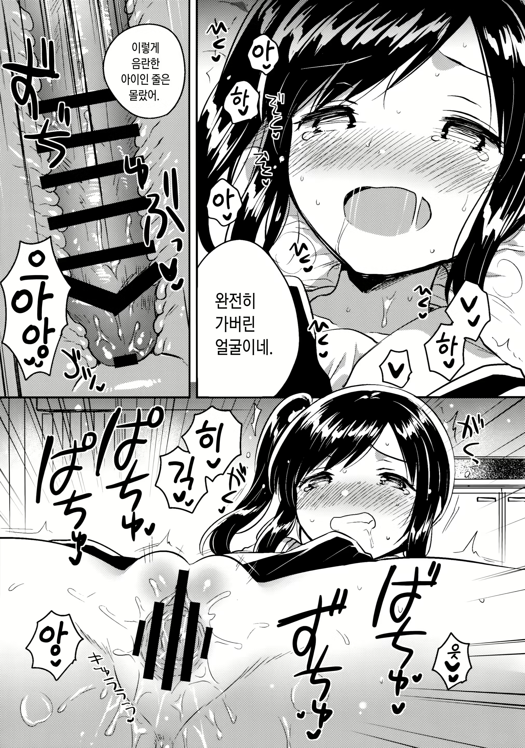 Content 1126957 - 18 페이지