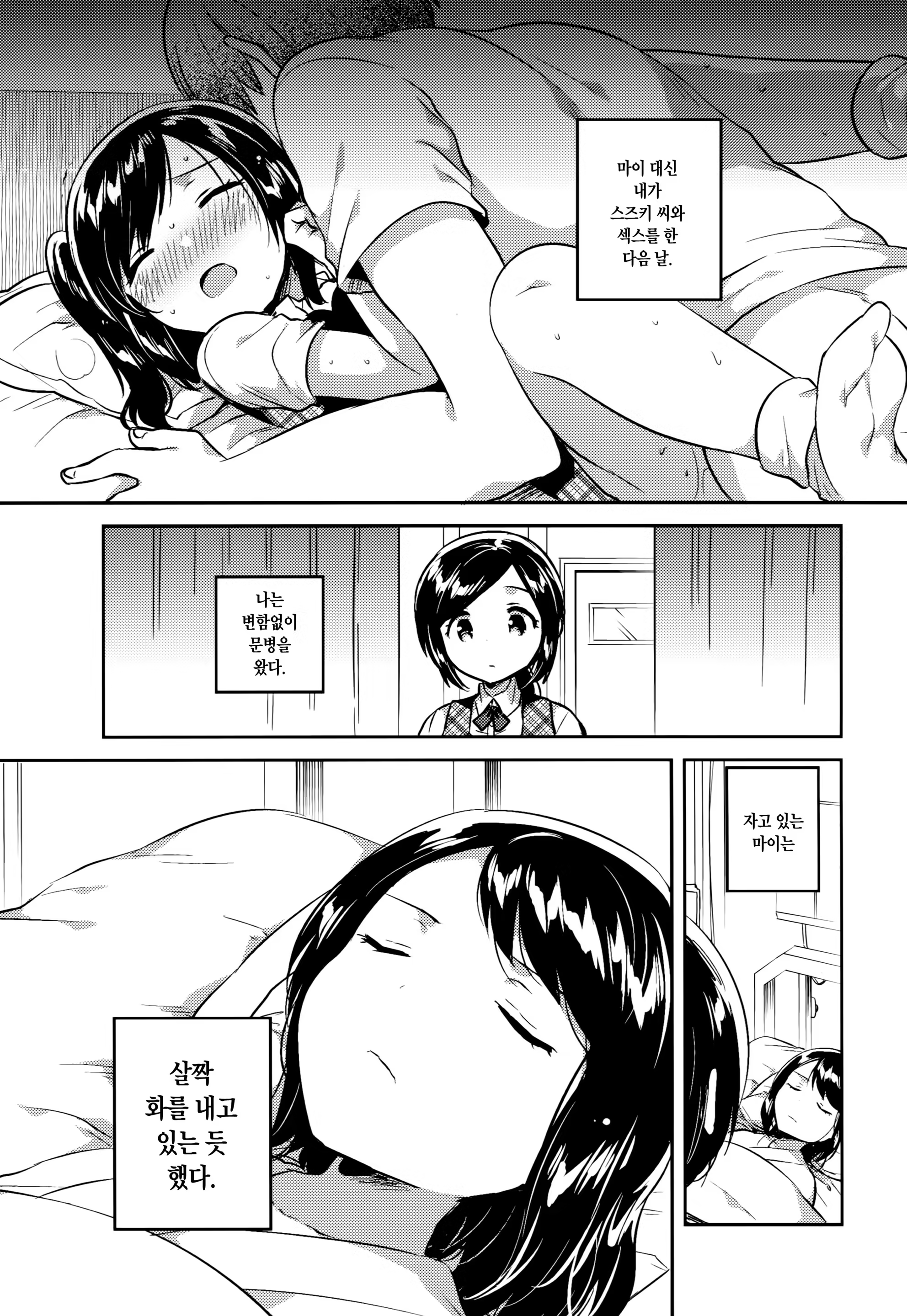 Content 1126957 - 2 페이지