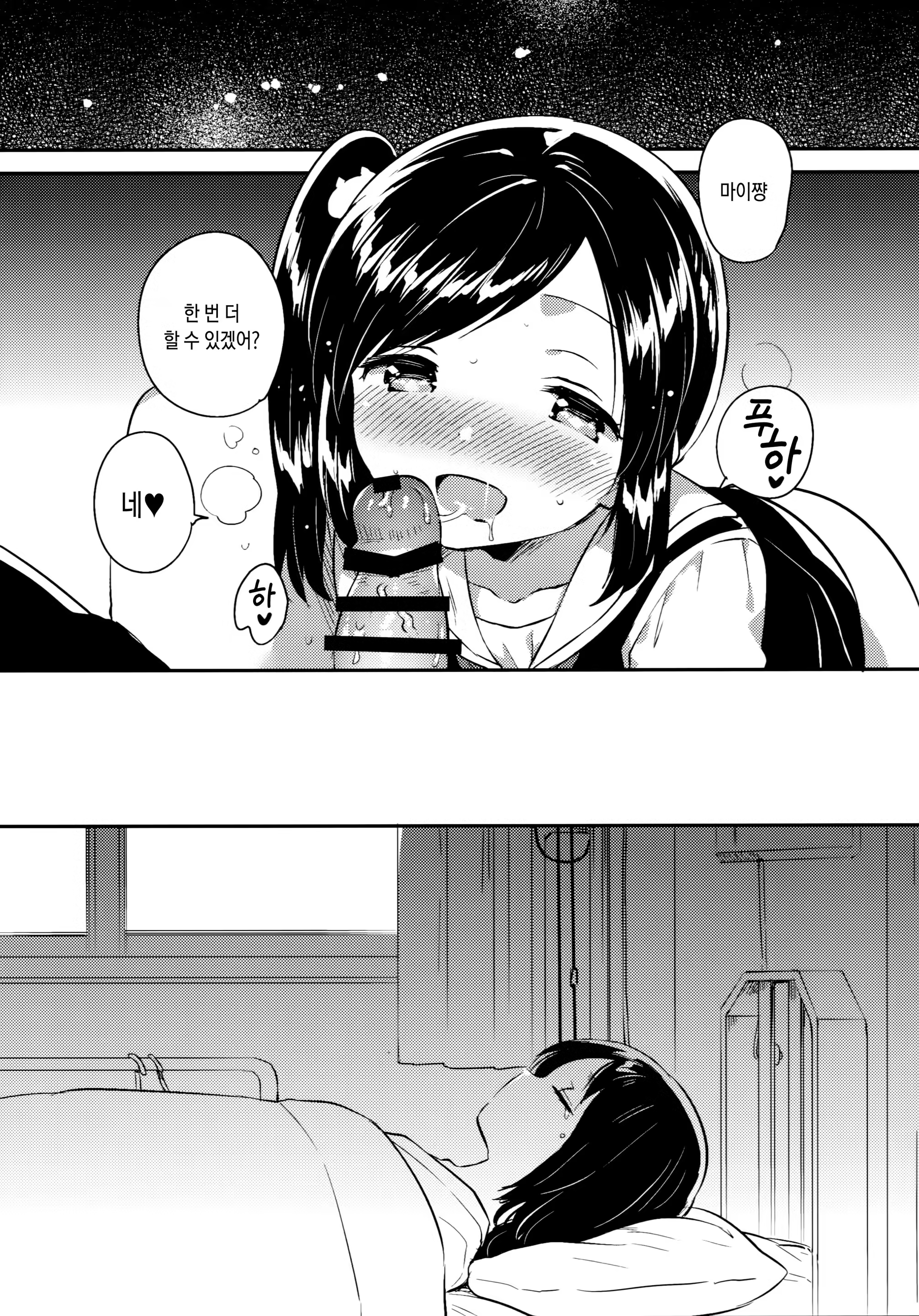 Content 1126957 - 23 페이지