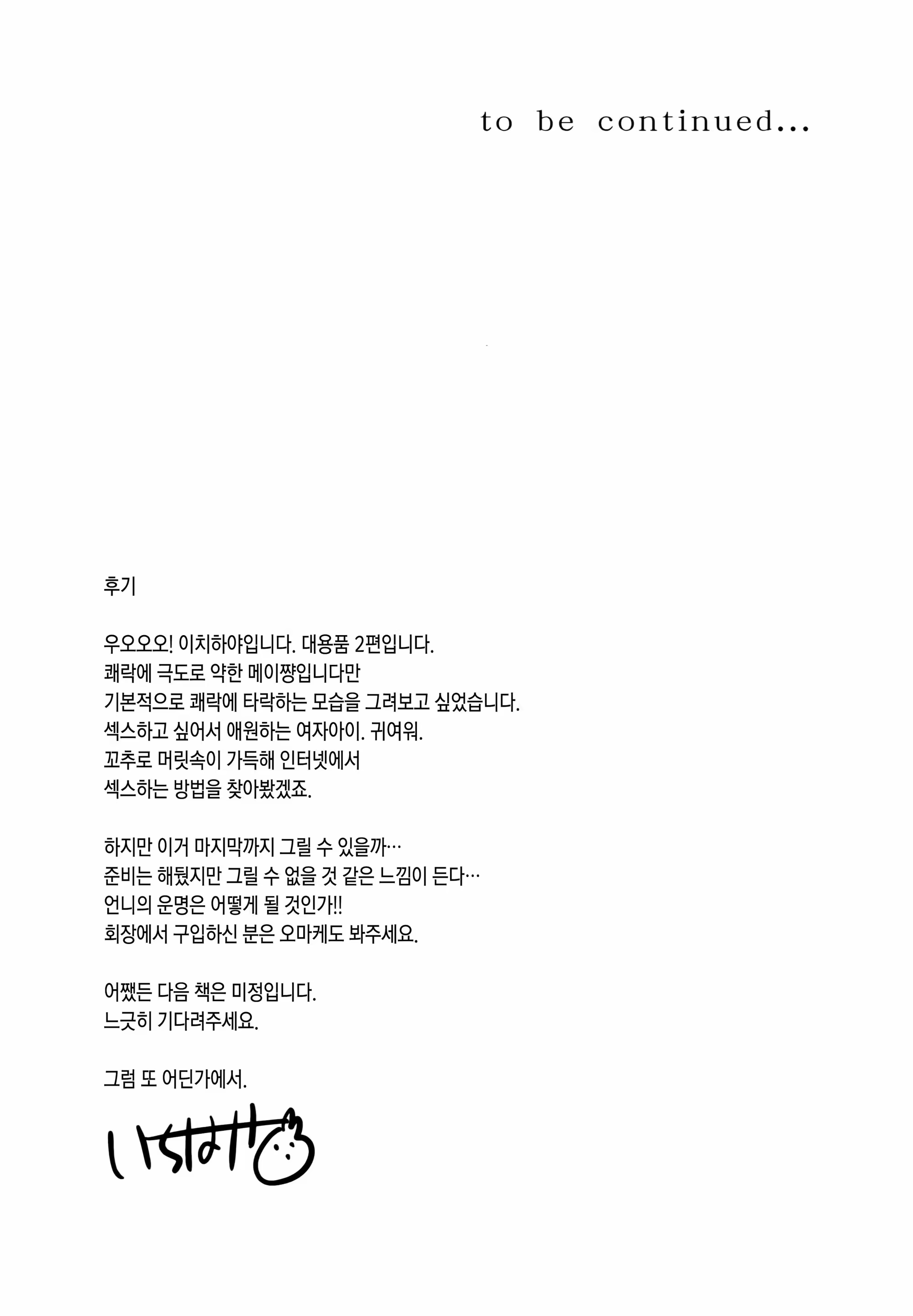 Content 1126957 - 24 페이지