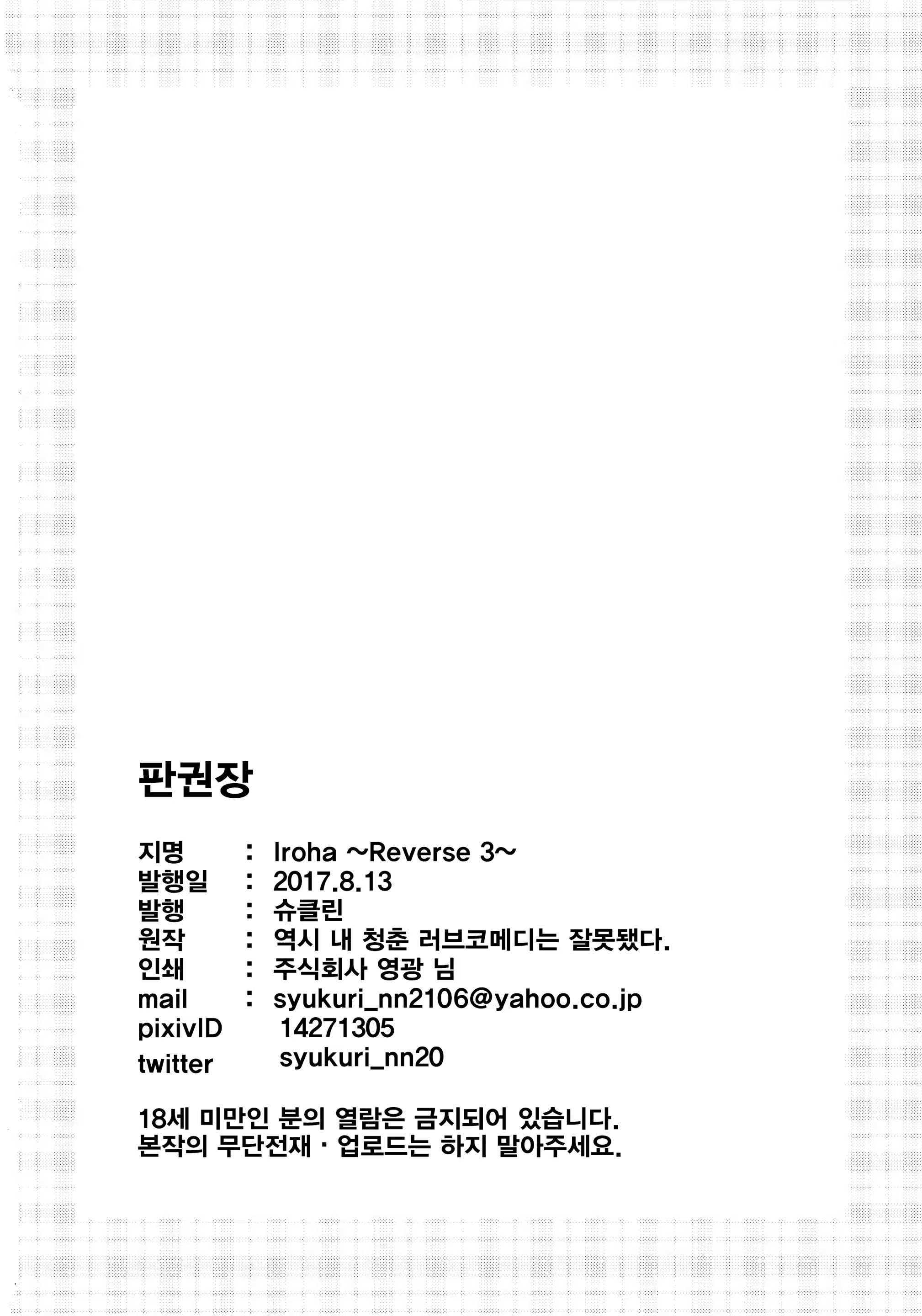 Content 1126959 - 21 페이지