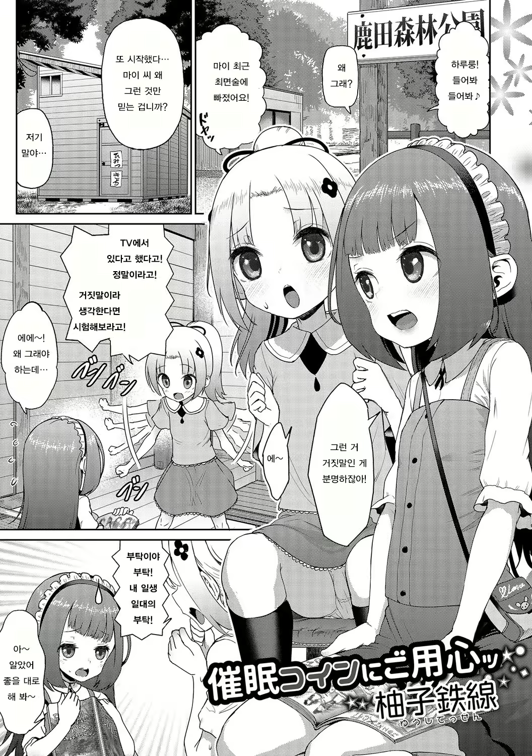 Content 1127311 - 1 페이지