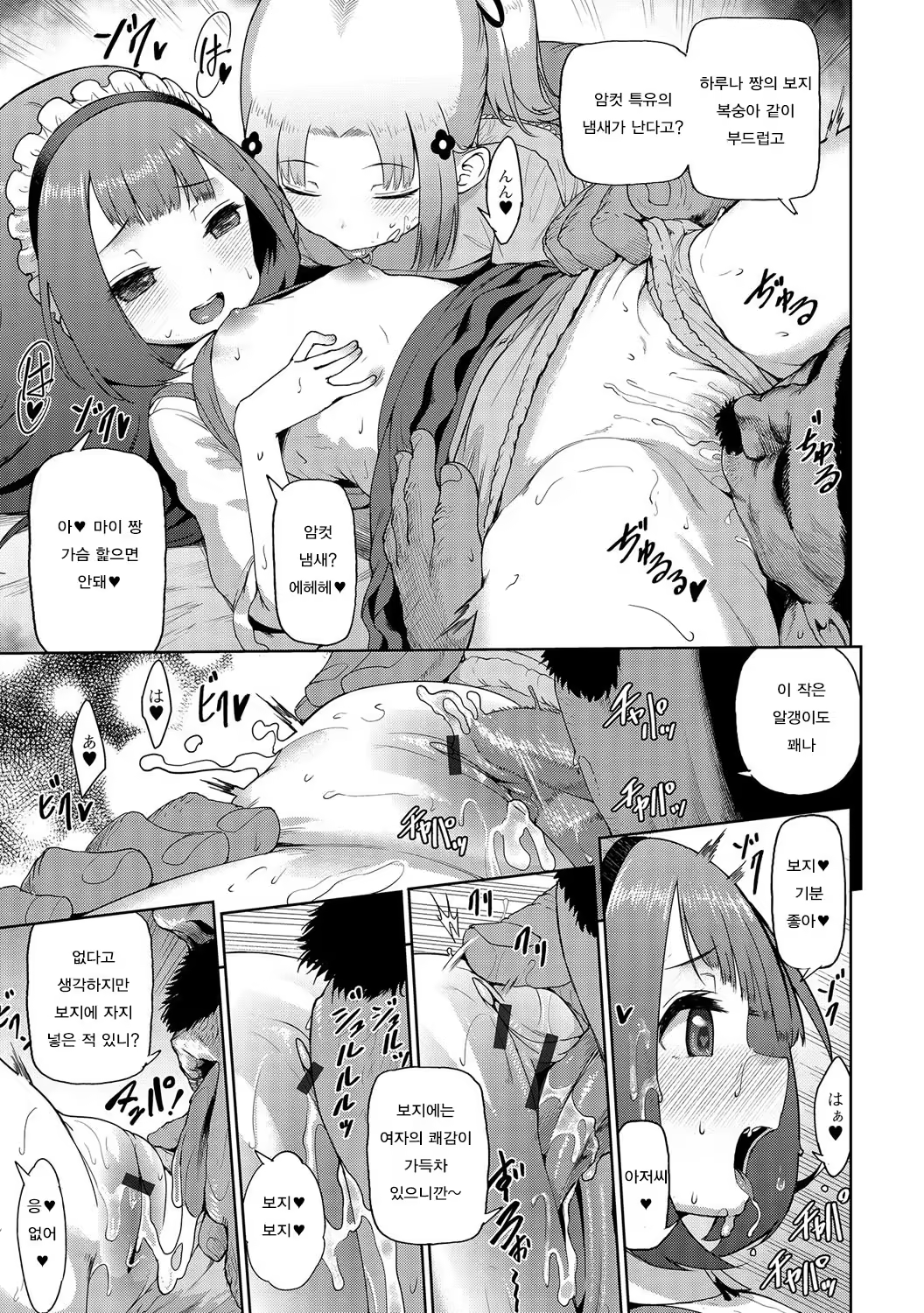 Content 1127311 - 11 페이지