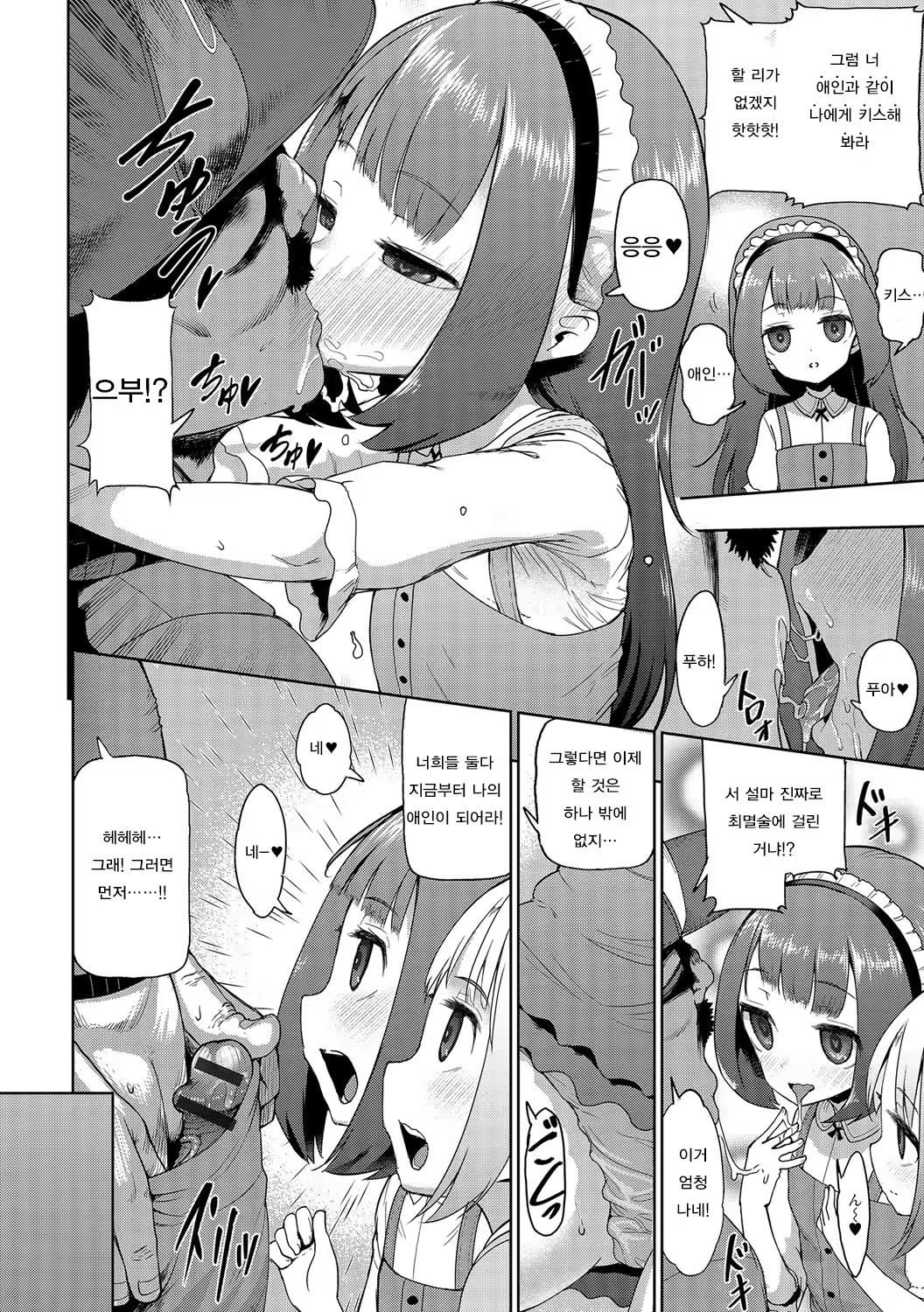 Content 1127311 - 4 페이지