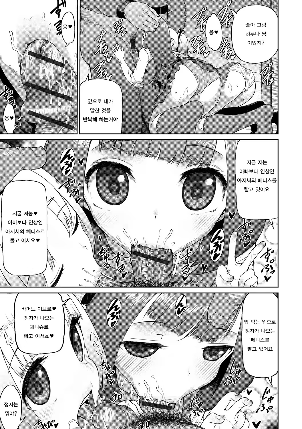 Content 1127311 - 7 페이지