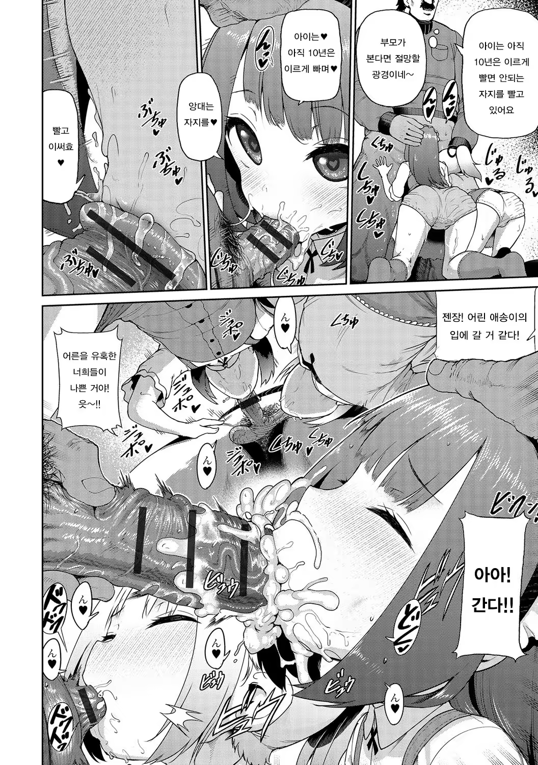 Content 1127311 - 8 페이지