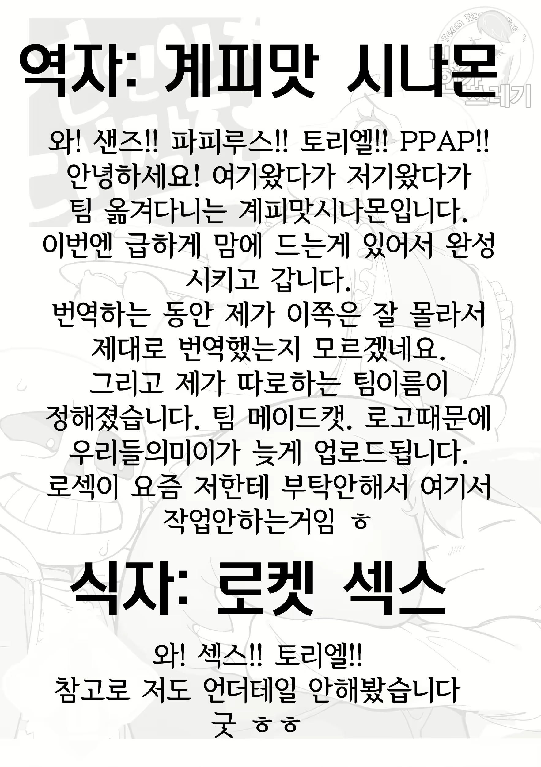 Content 1127356 - 19 페이지