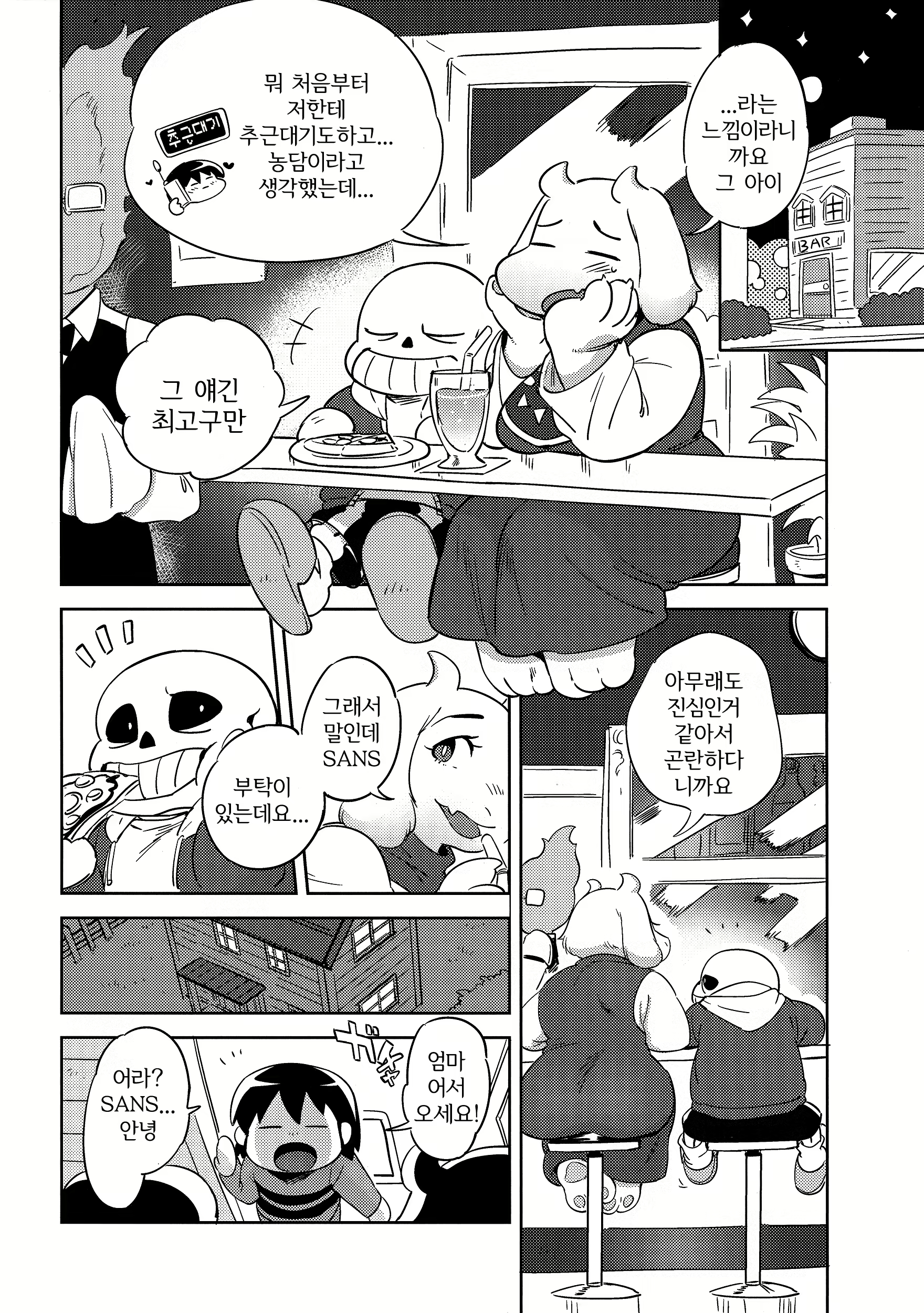 Content 1127356 - 5 페이지