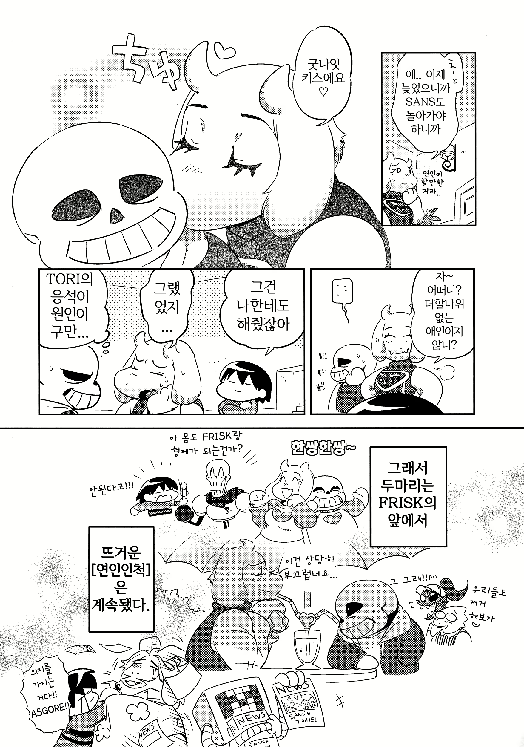 Content 1127356 - 7 페이지