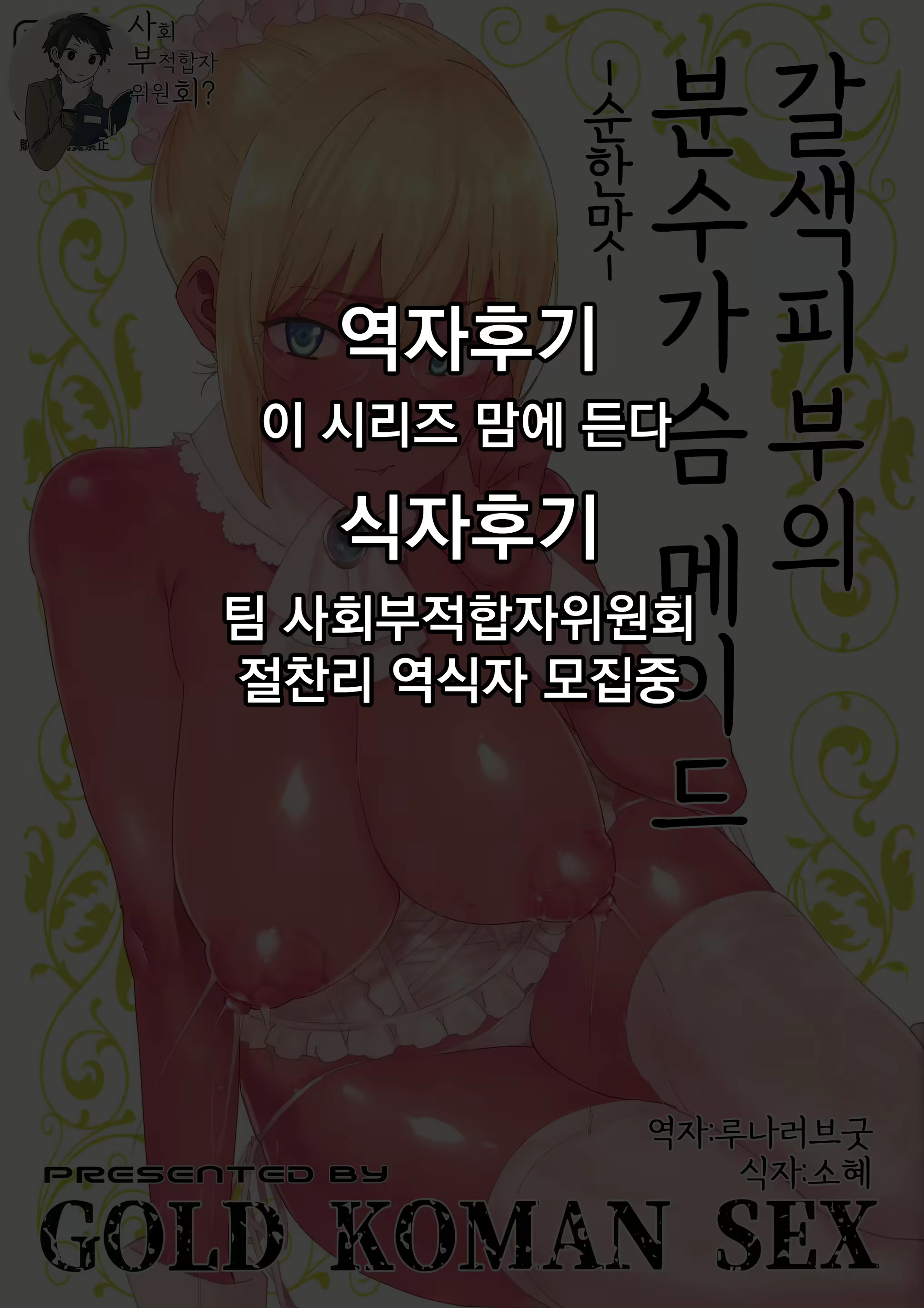 Content 1127358 - 27 페이지