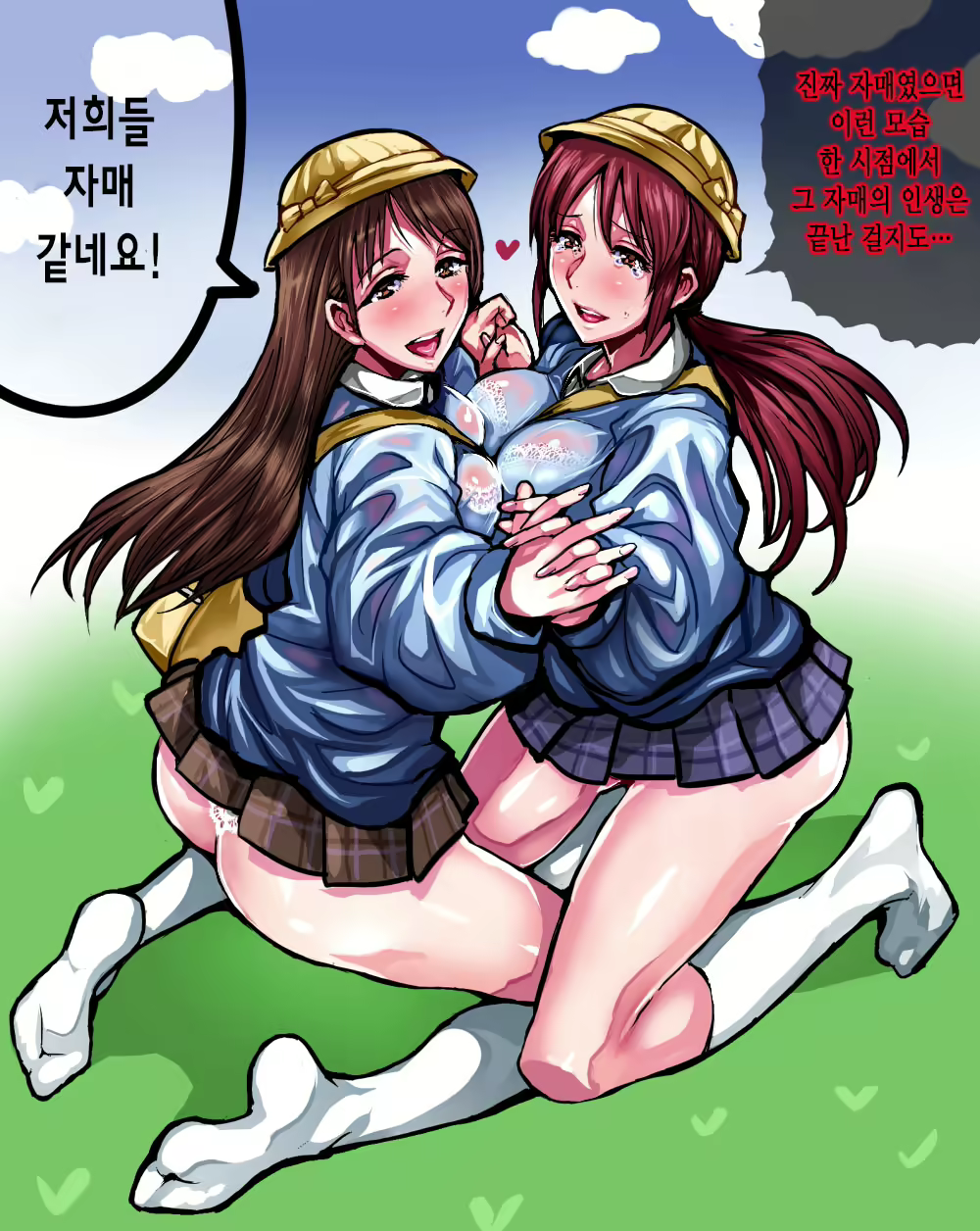 Content 1127362 - 38 페이지