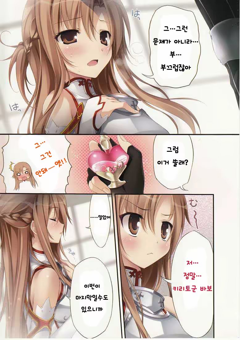 Content 1127411 - 42 페이지
