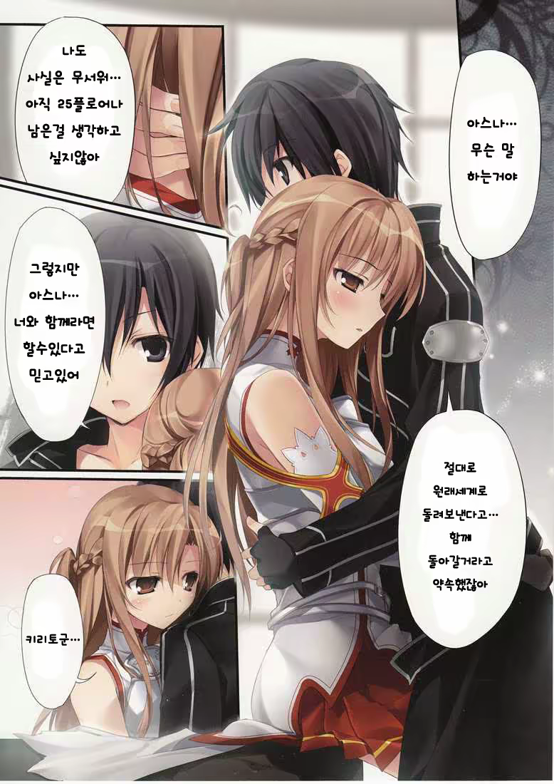 Content 1127411 - 43 페이지