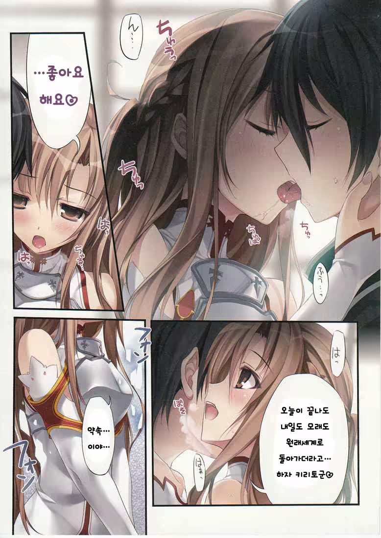 Content 1127411 - 44 페이지