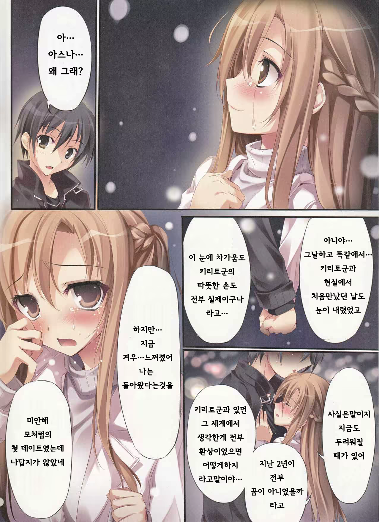 Content 1127411 - 60 페이지