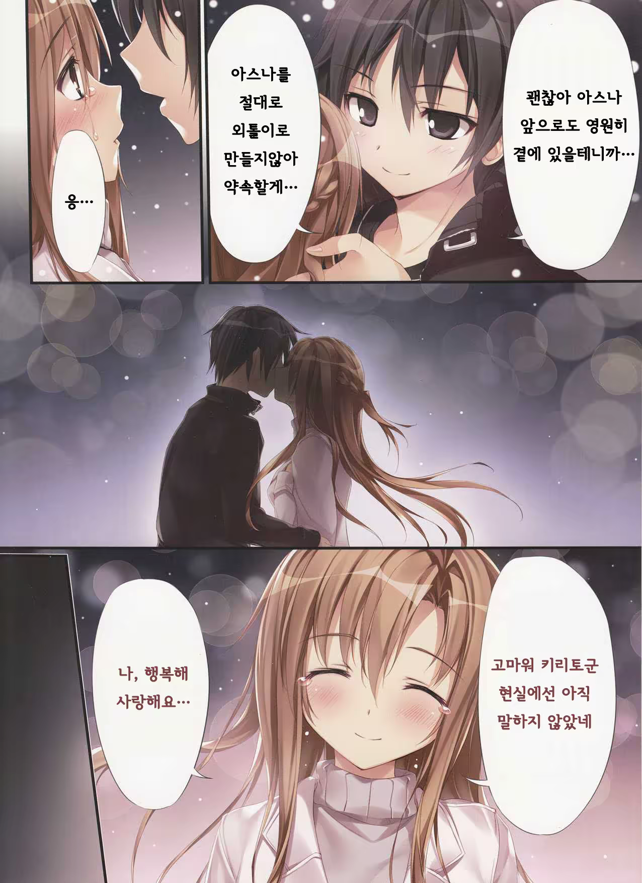 Content 1127411 - 61 페이지