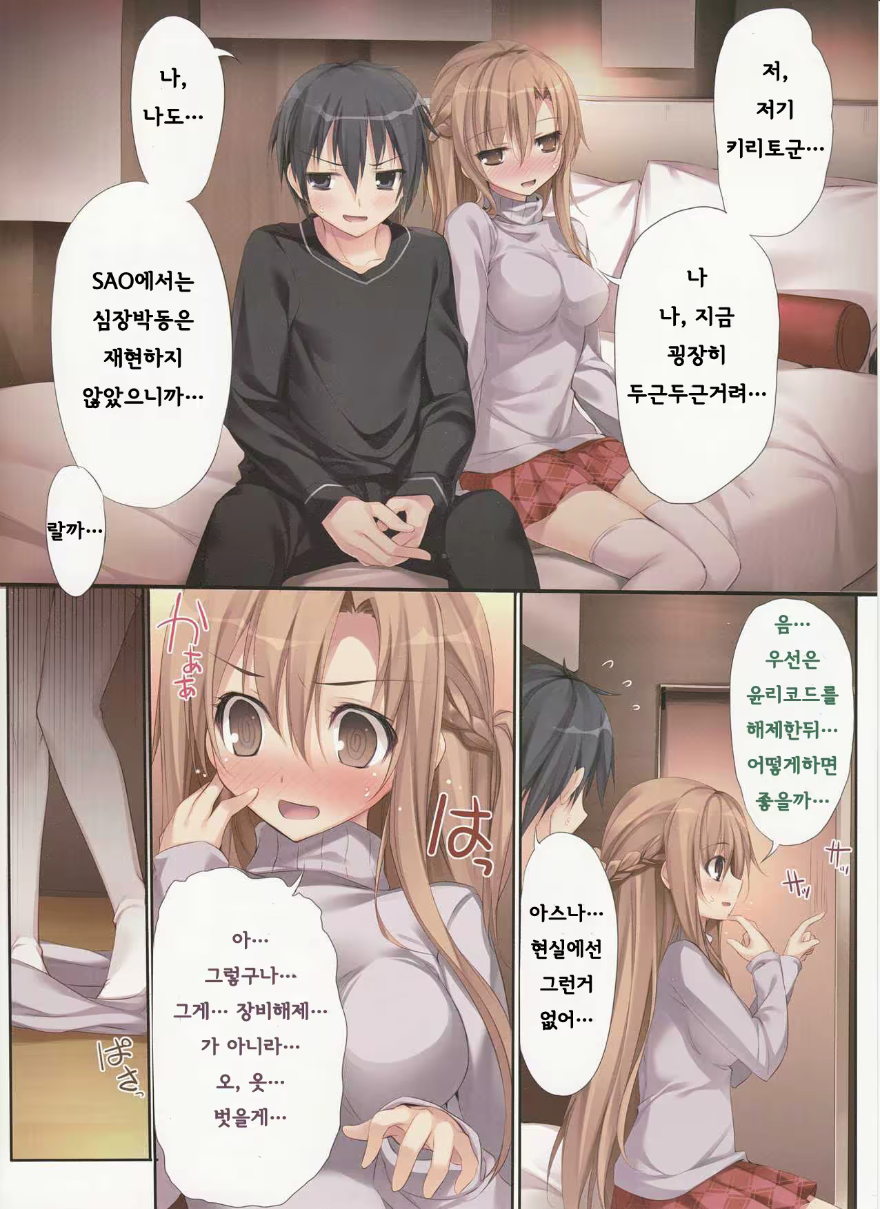 Content 1127411 - 62 페이지