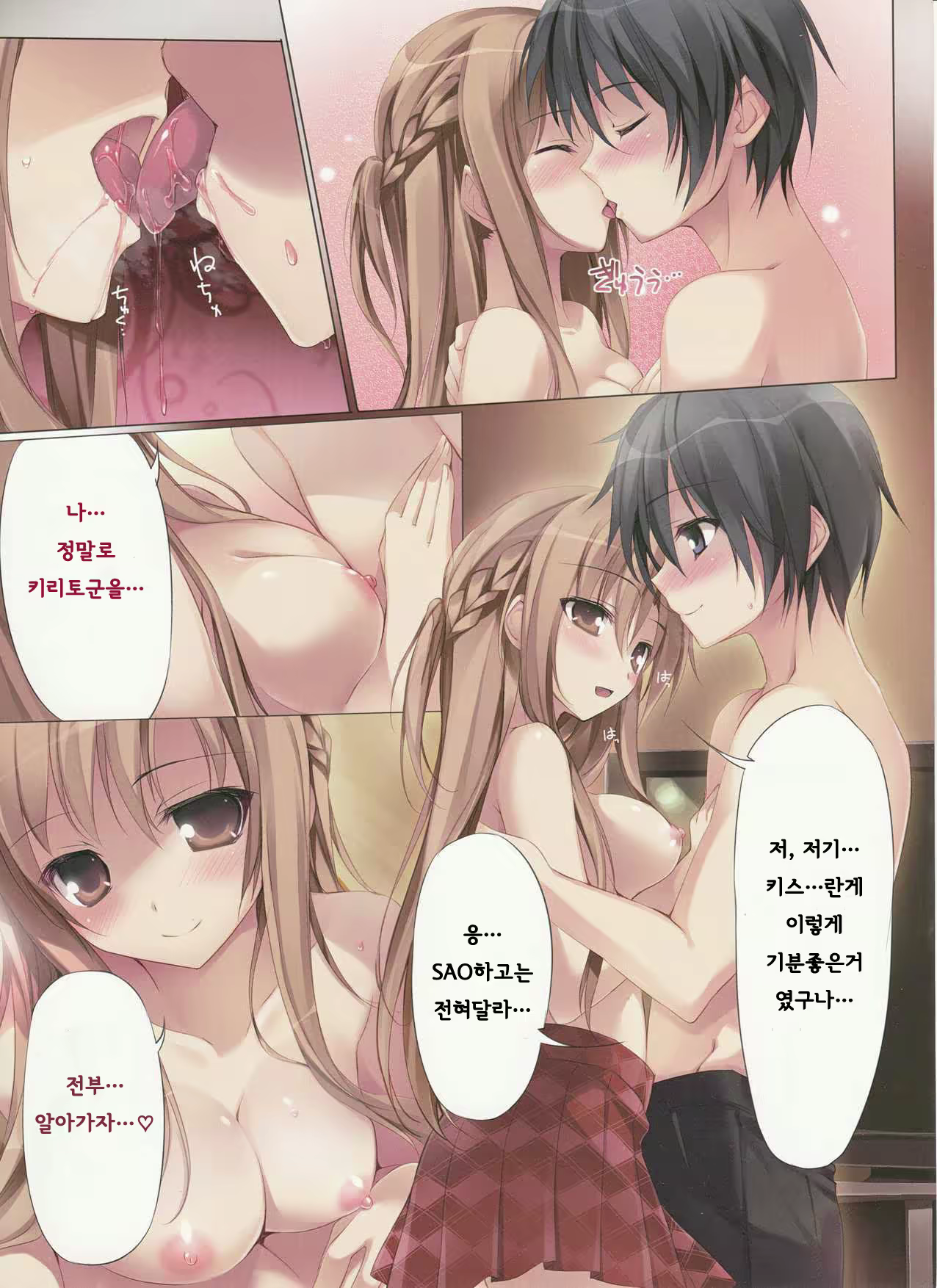 Content 1127411 - 63 페이지