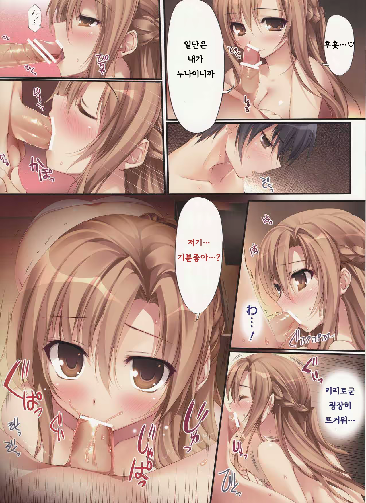 Content 1127411 - 64 페이지