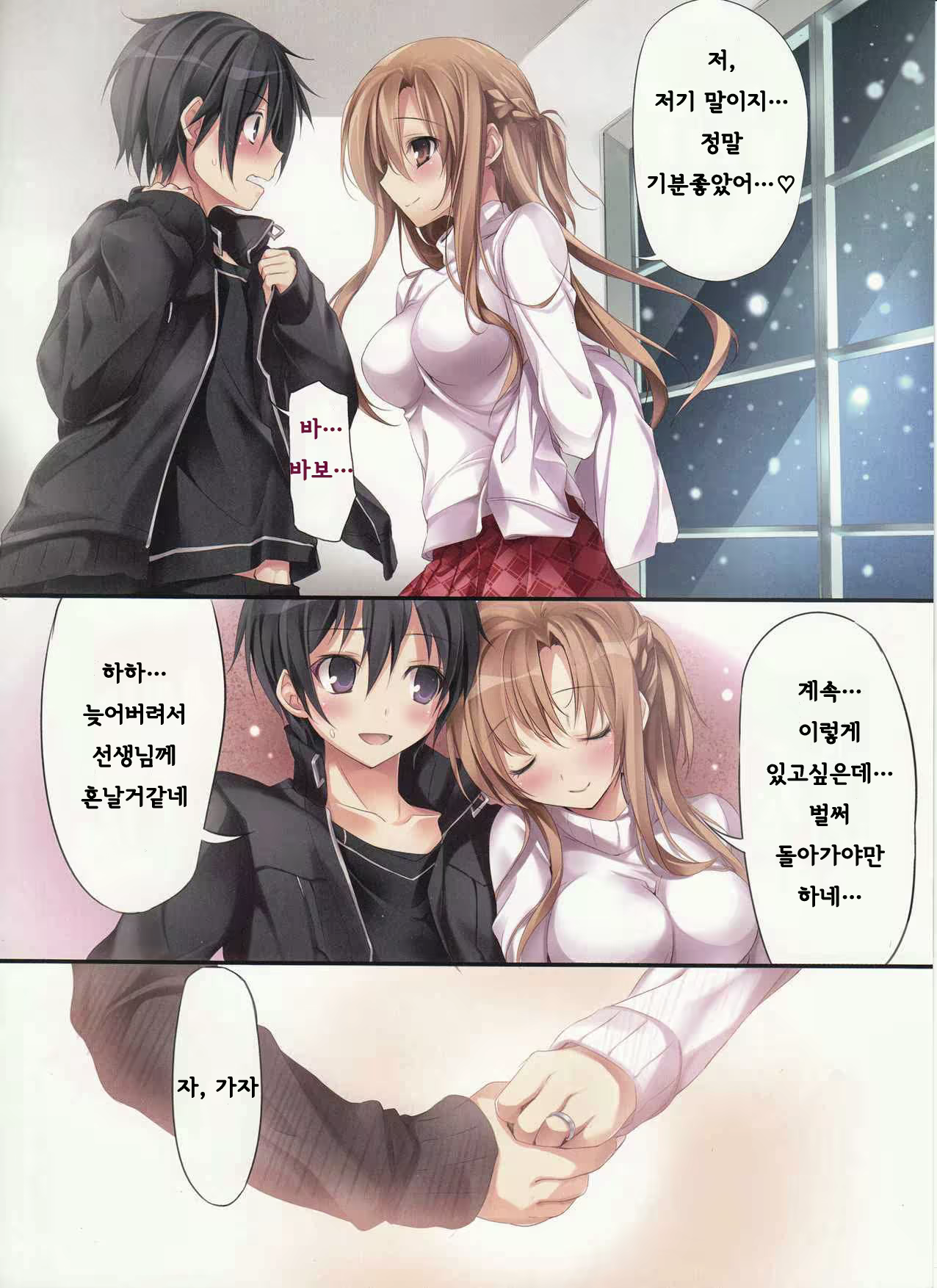 Content 1127411 - 79 페이지