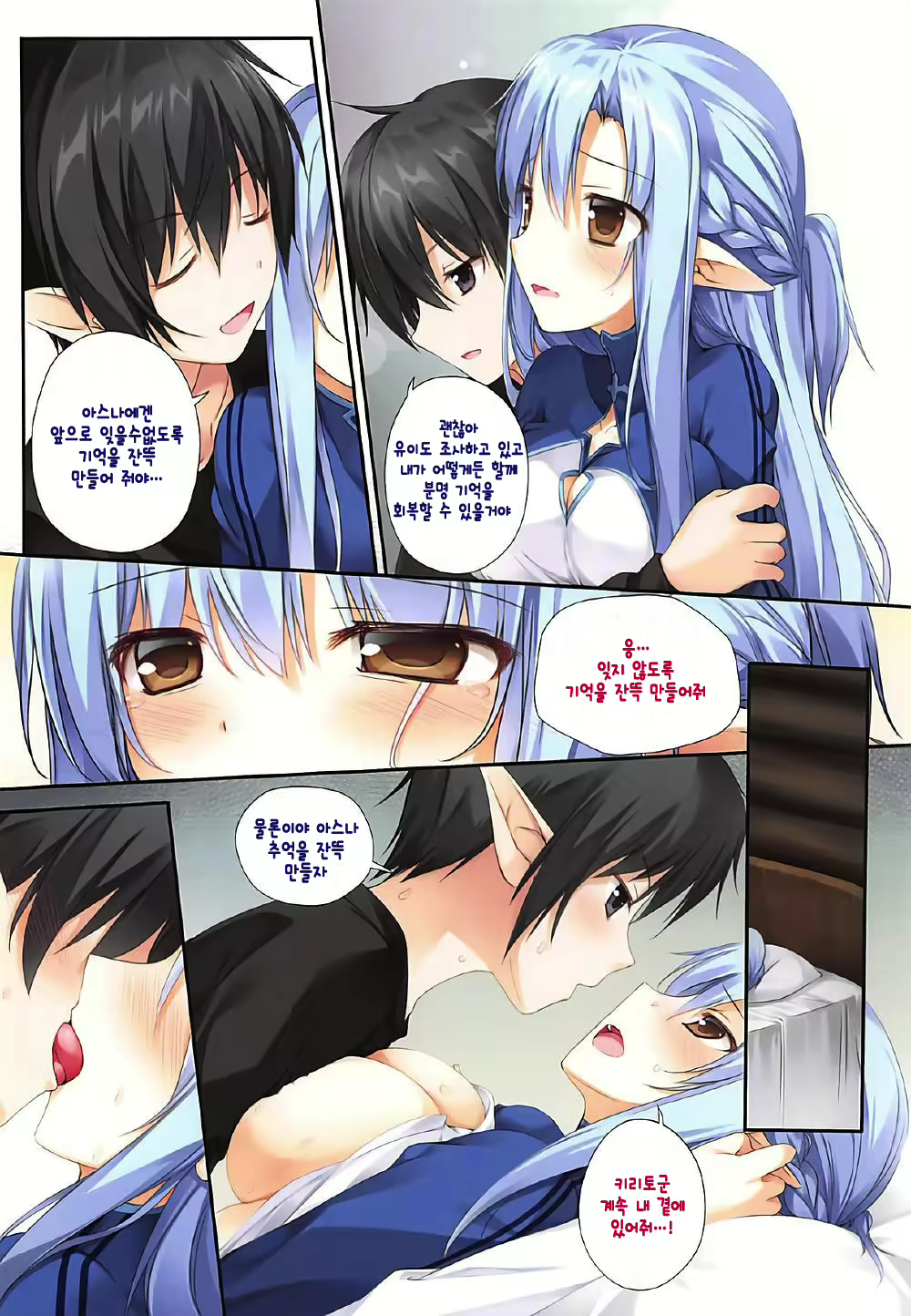 Content 1127411 - 8 페이지