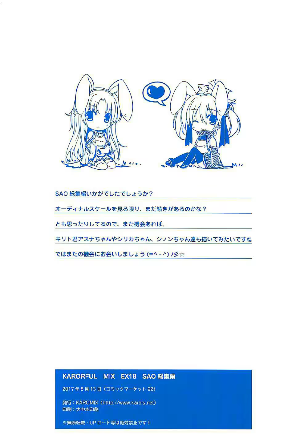 Content 1127411 - 83 페이지