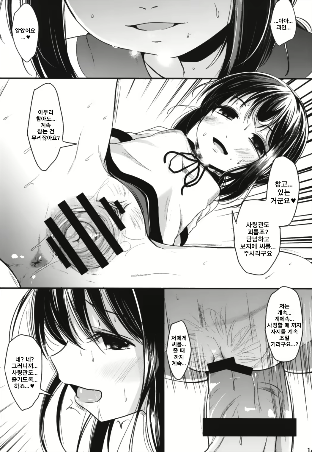 Content 1127438 - 14 페이지