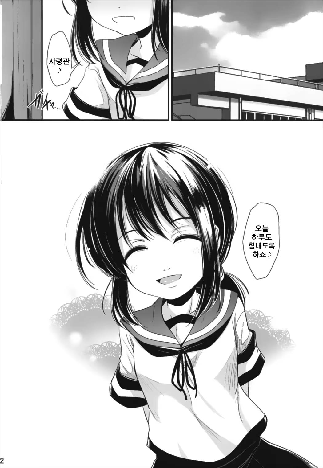 Content 1127438 - 22 페이지