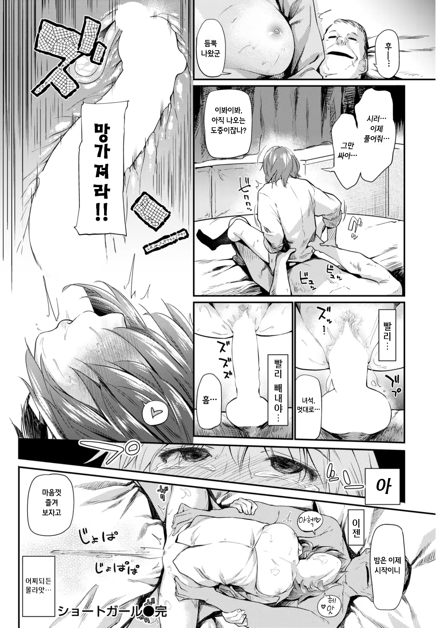 Content 1127655 - 8 페이지