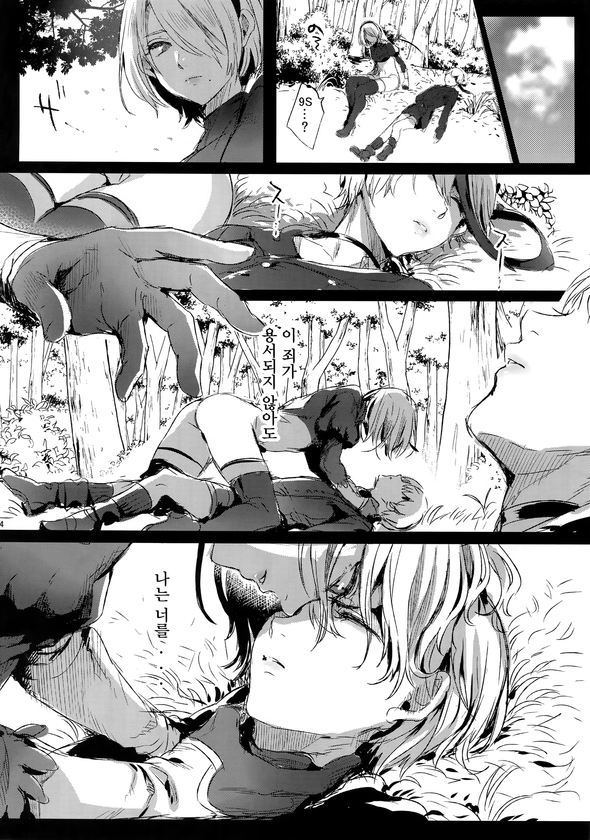 Content 1127660 - 13 페이지