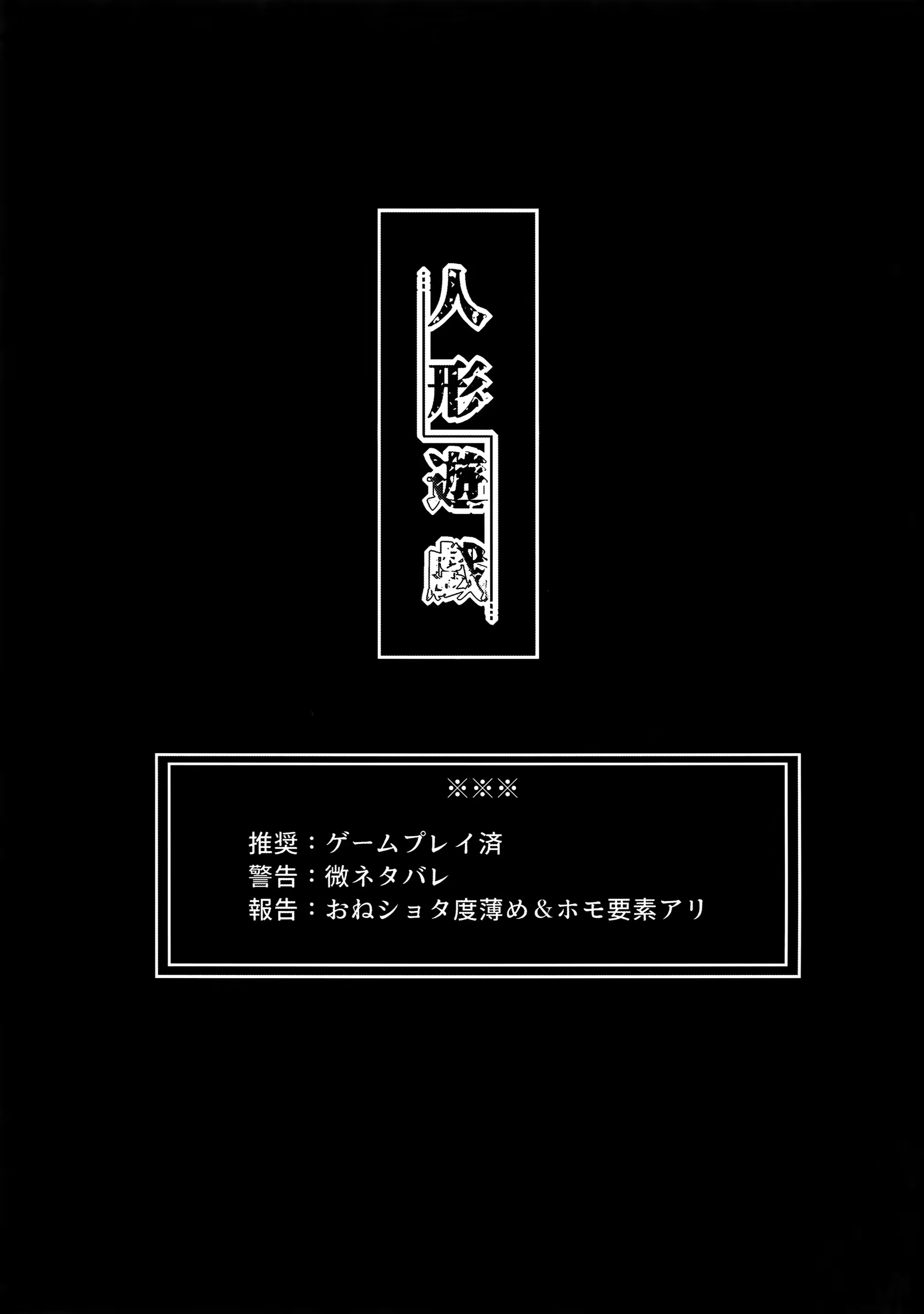 Content 1127660 - 2 페이지