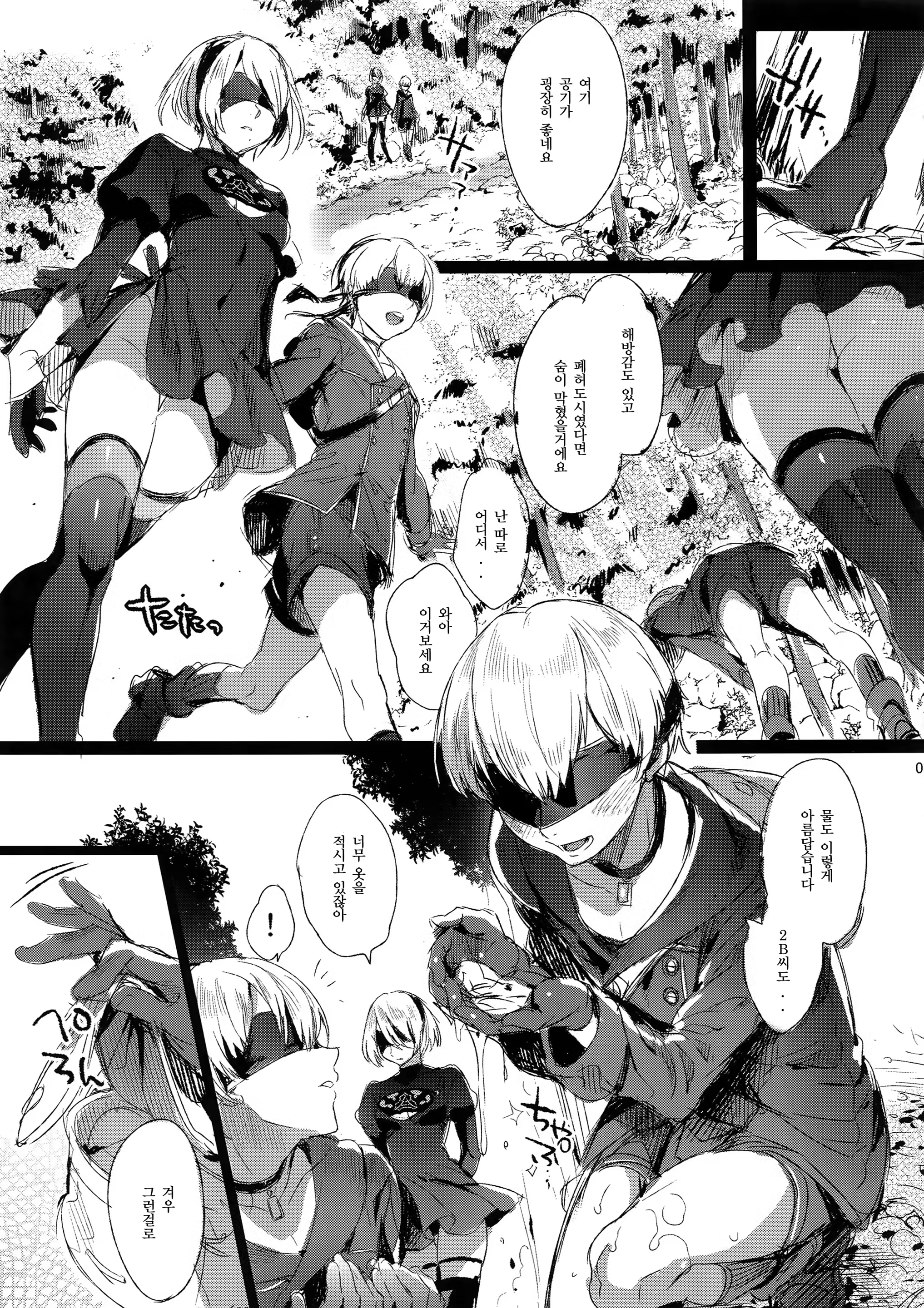 Content 1127660 - 4 페이지