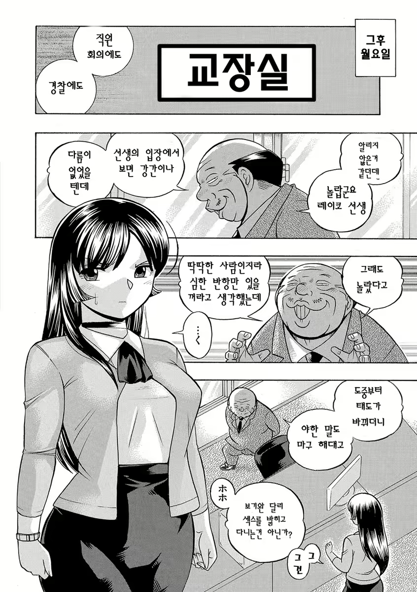 Content 1127708 - 105 페이지