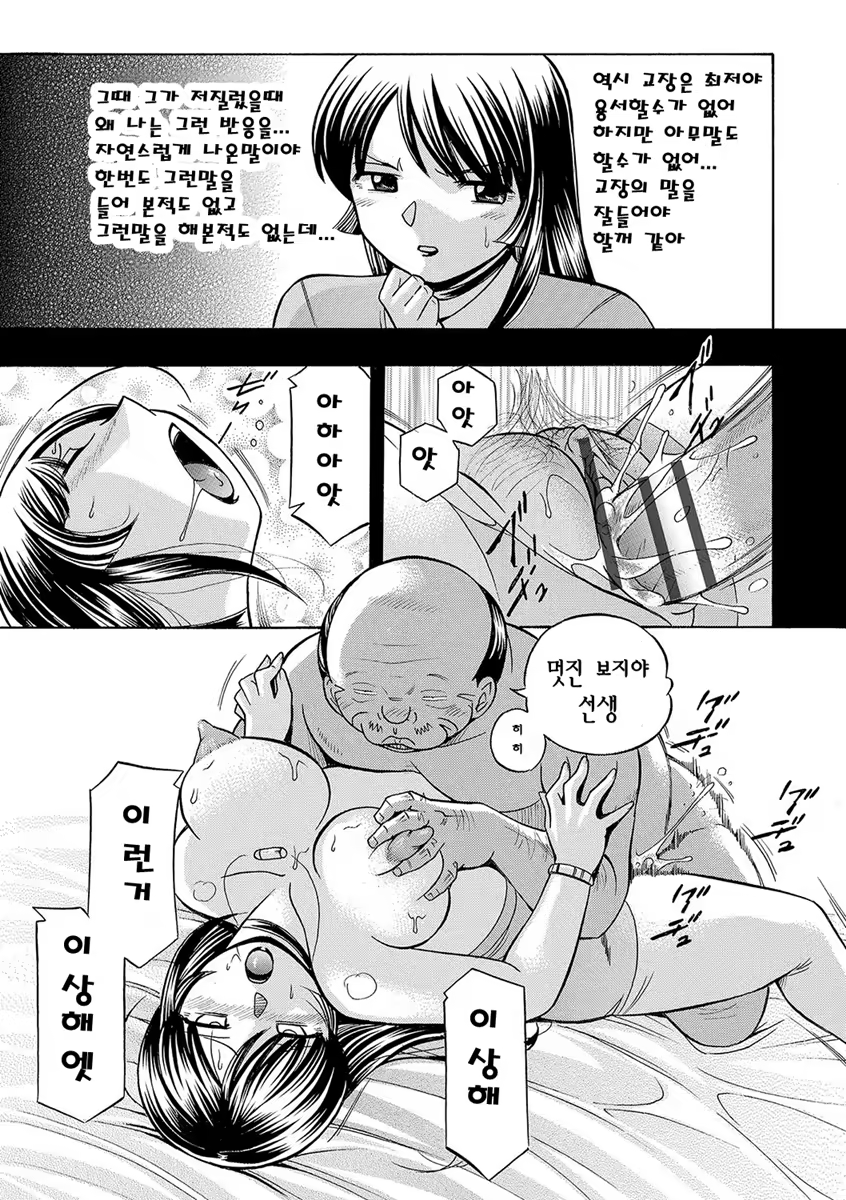 Content 1127708 - 106 페이지