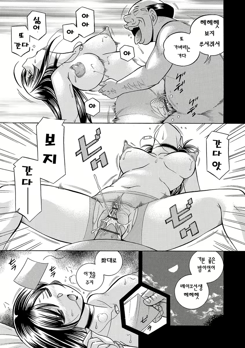 Content 1127708 - 108 페이지