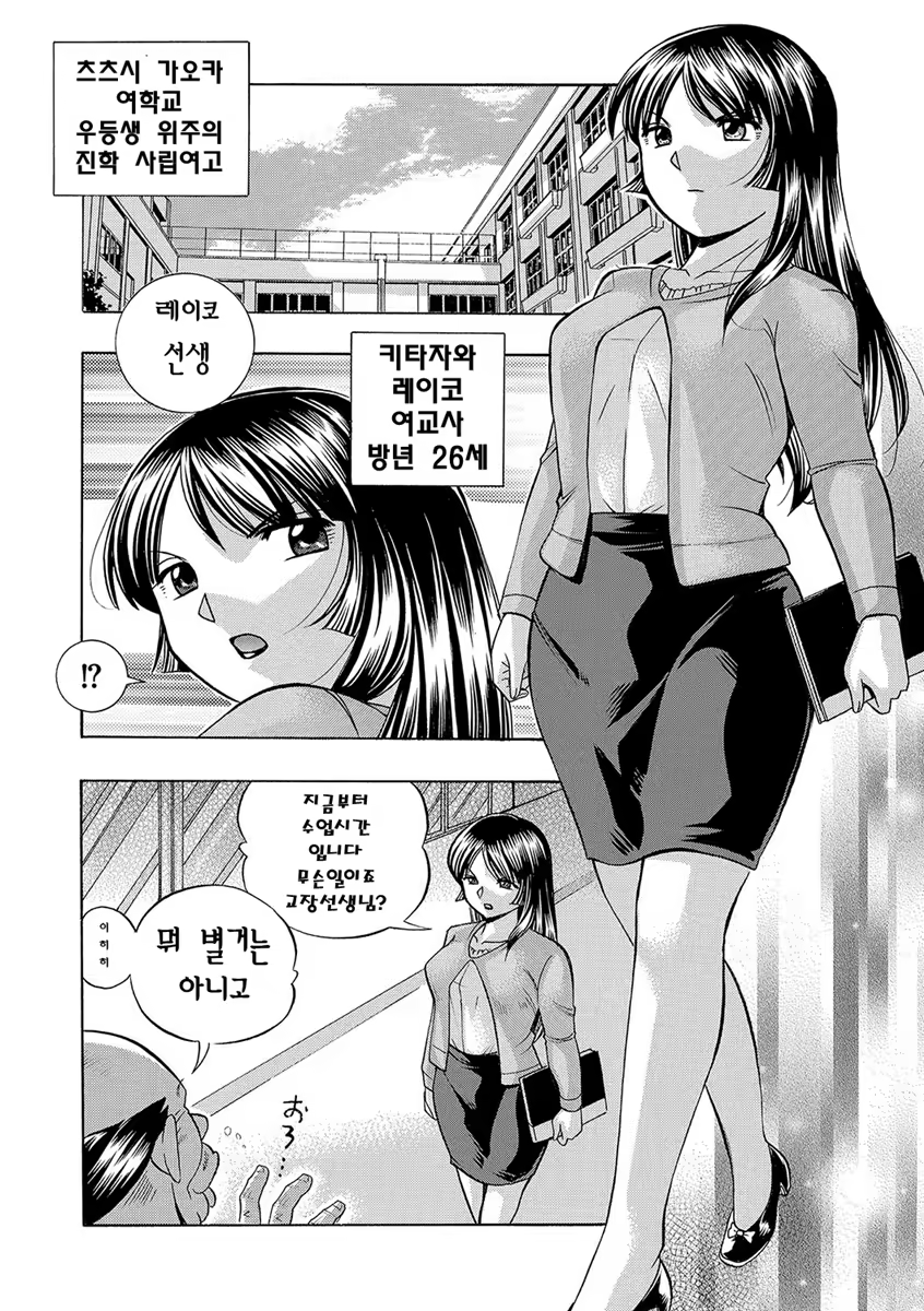 Content 1127708 - 11 페이지