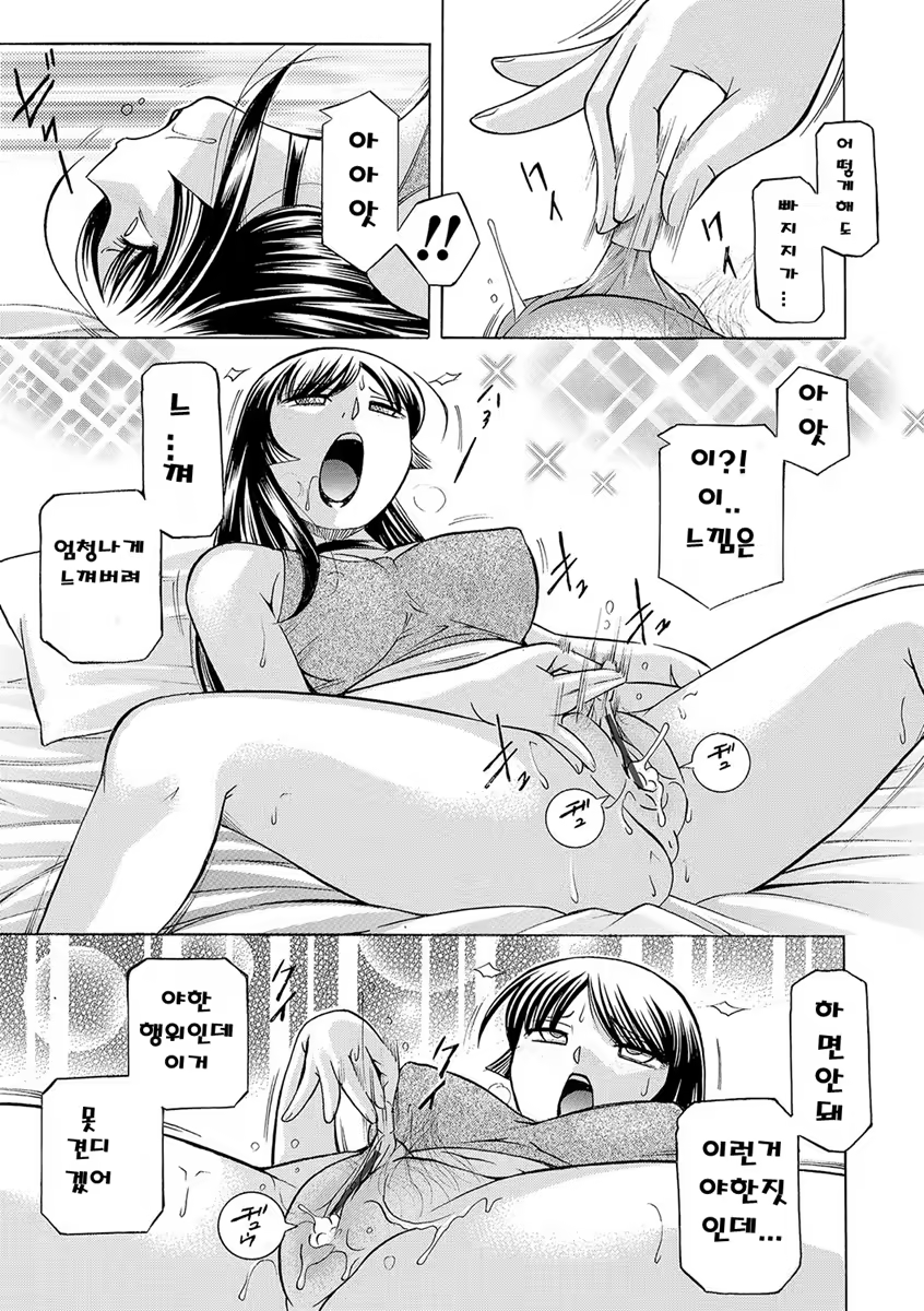 Content 1127708 - 116 페이지