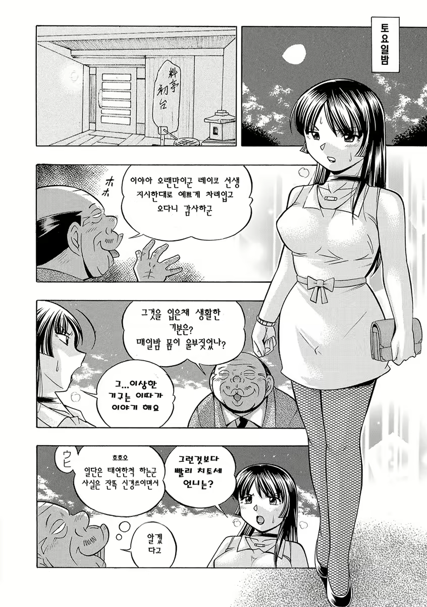 Content 1127708 - 119 페이지