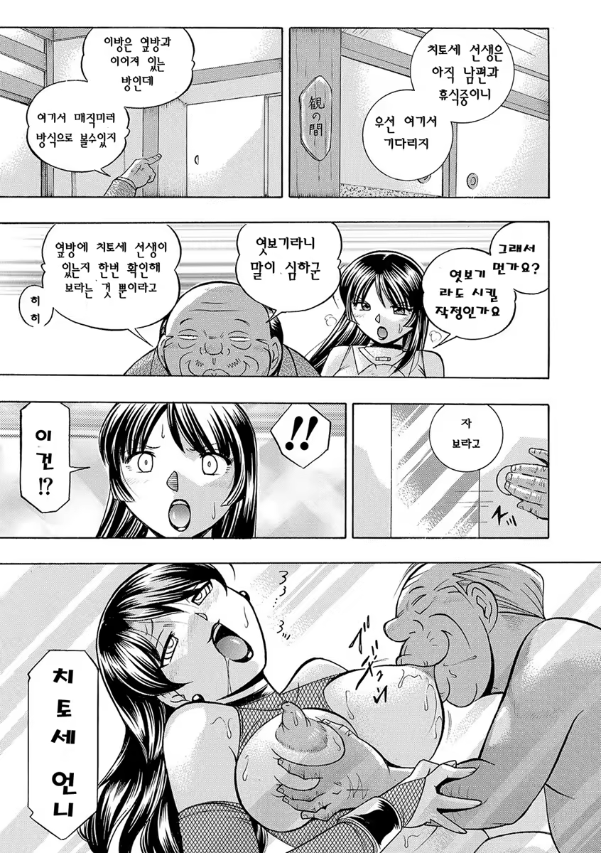 Content 1127708 - 120 페이지