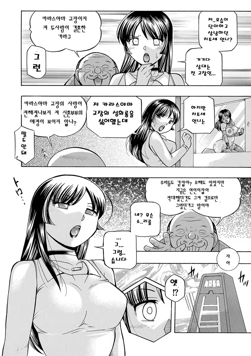 Content 1127708 - 123 페이지
