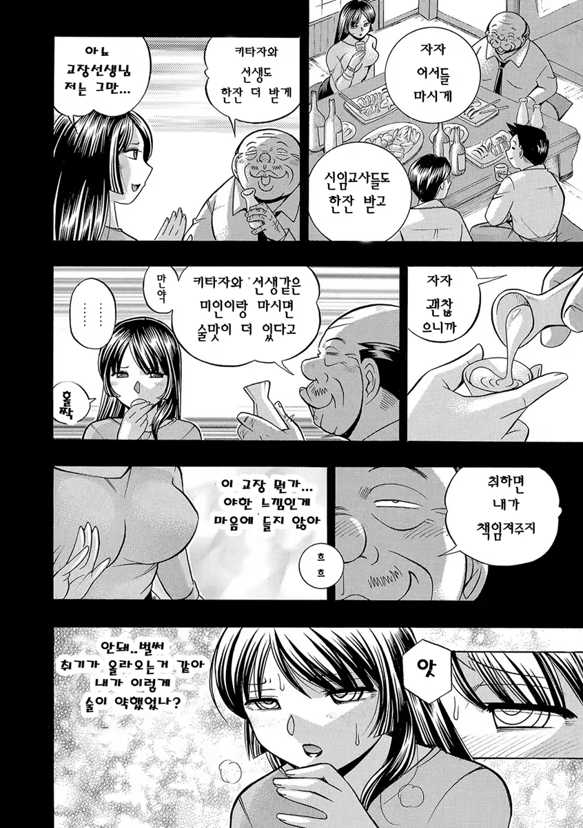 Content 1127708 - 13 페이지