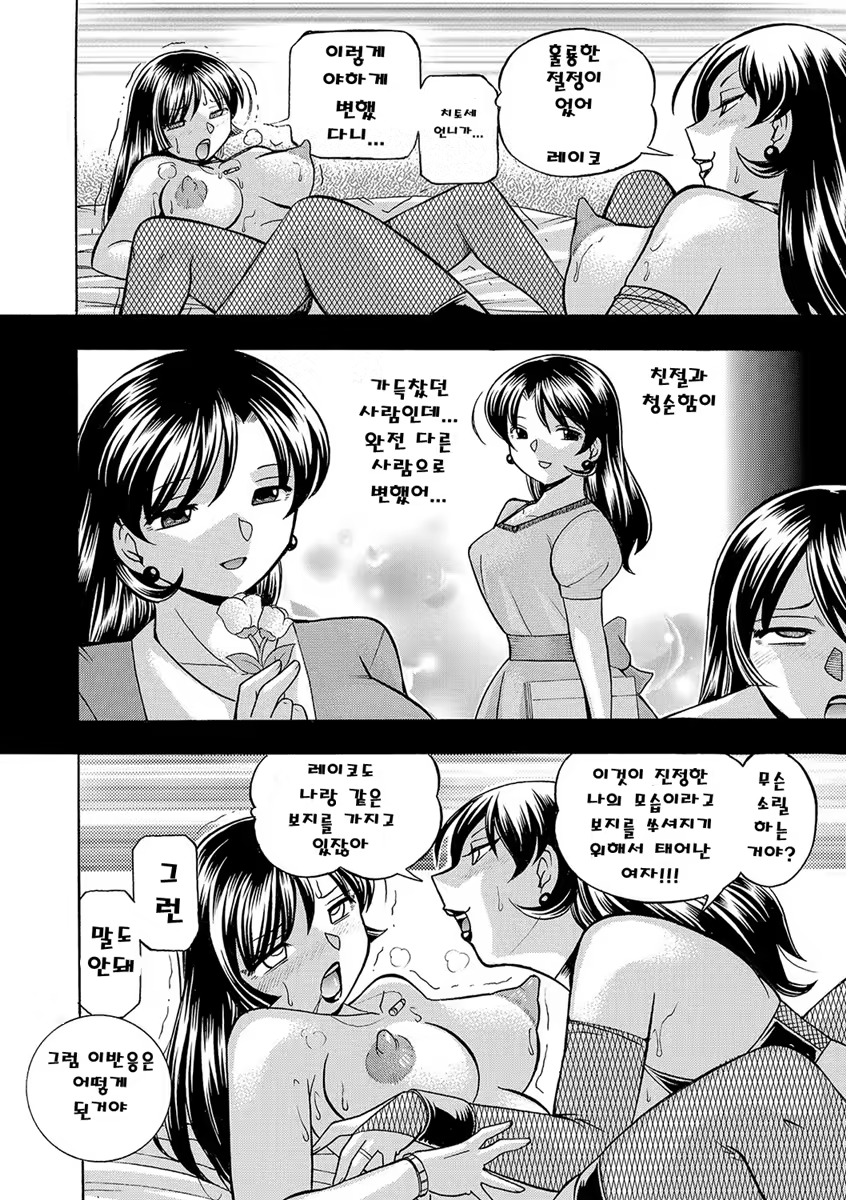 Content 1127708 - 139 페이지