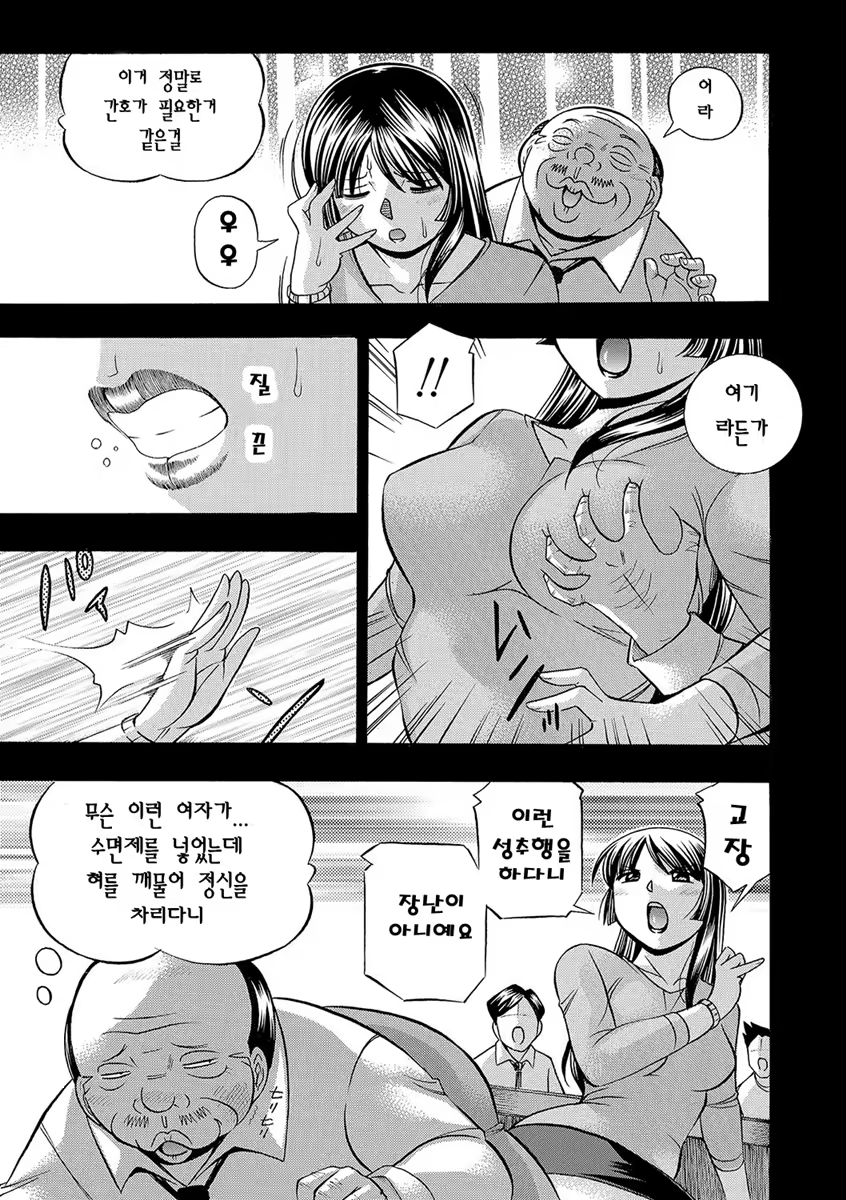 Content 1127708 - 14 페이지