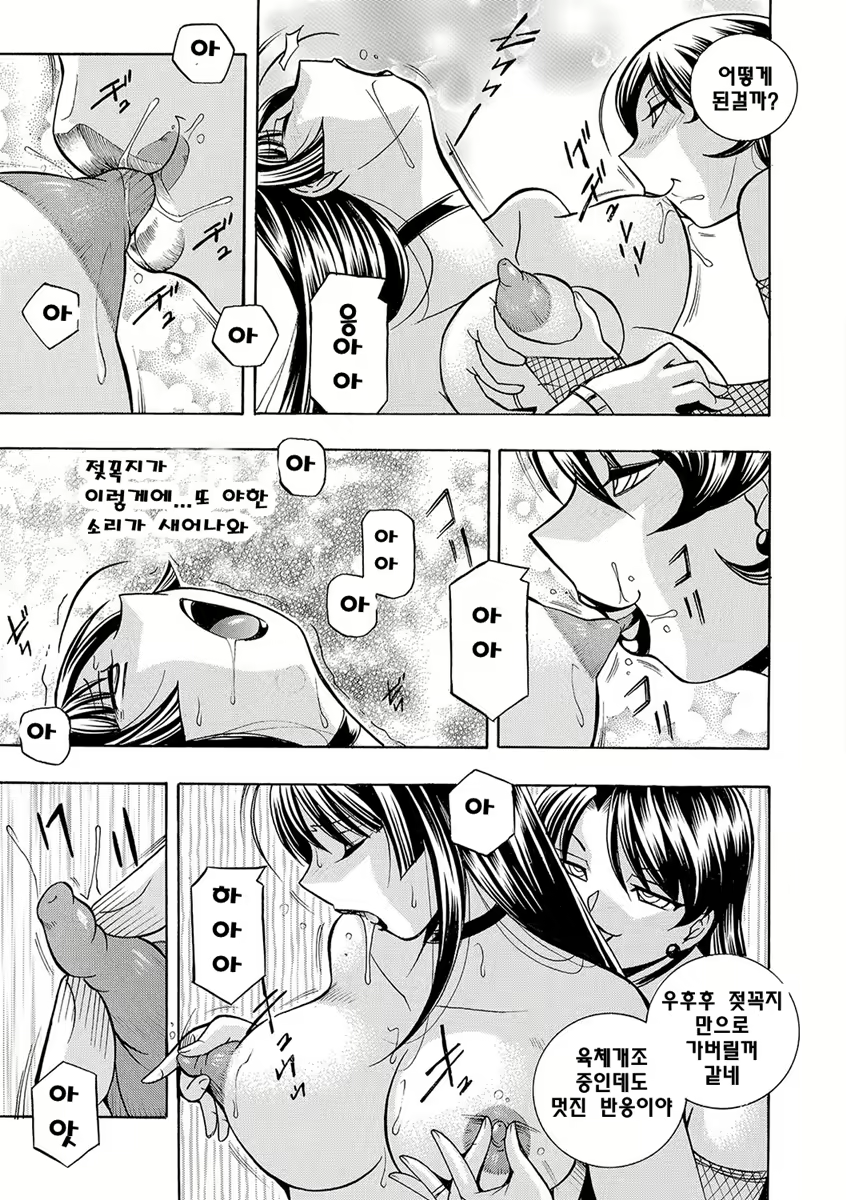 Content 1127708 - 140 페이지