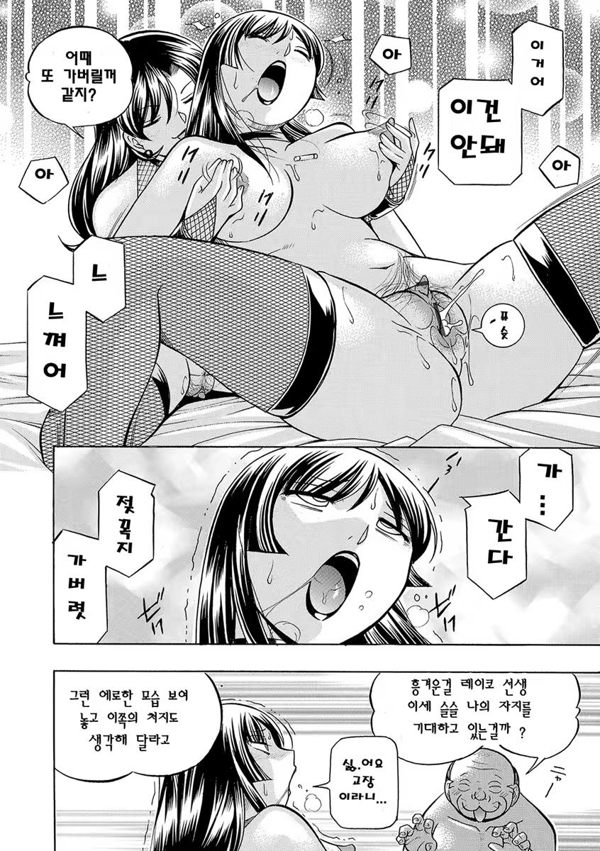 Content 1127708 - 141 페이지