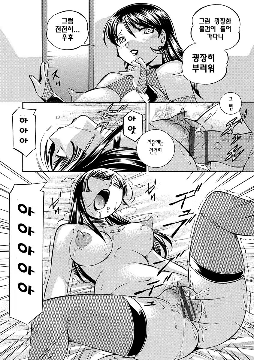 Content 1127708 - 143 페이지