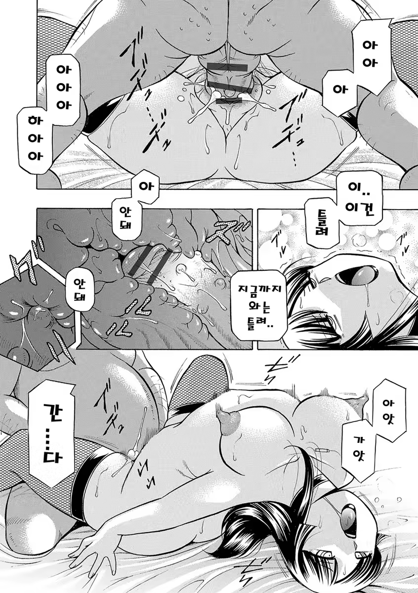 Content 1127708 - 145 페이지