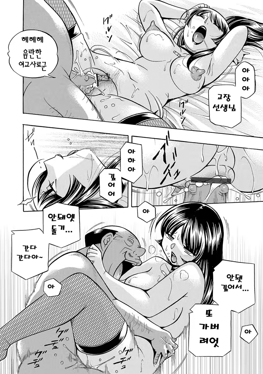 Content 1127708 - 149 페이지