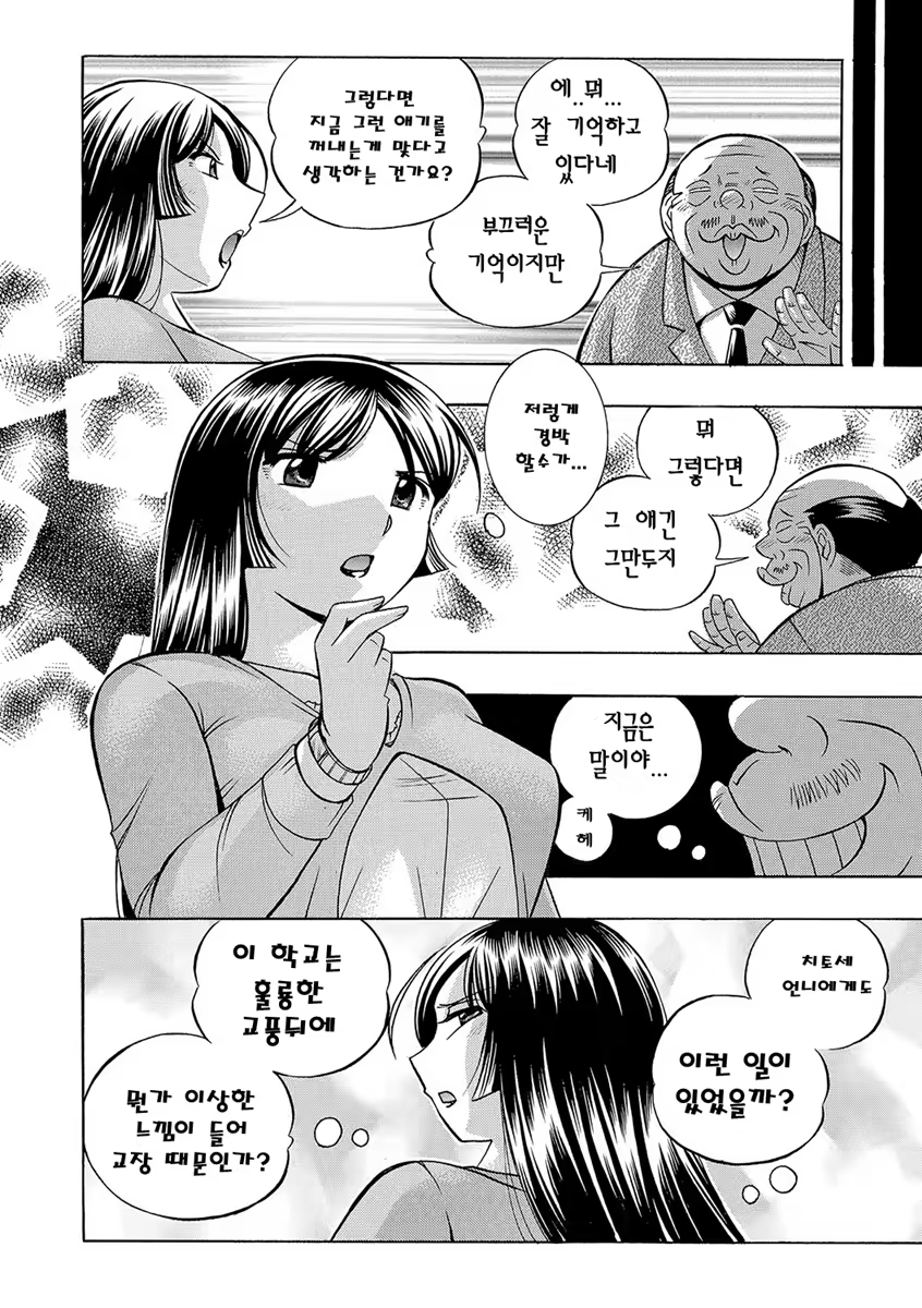 Content 1127708 - 15 페이지