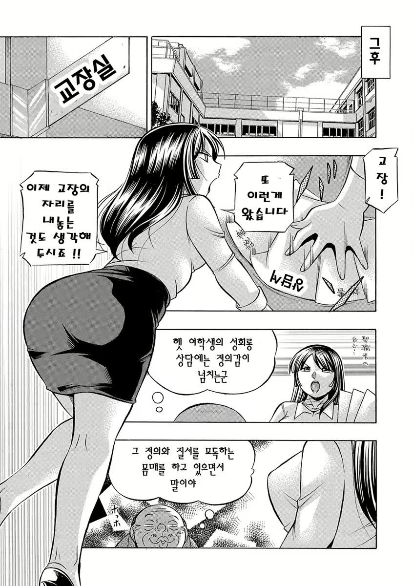 Content 1127708 - 16 페이지